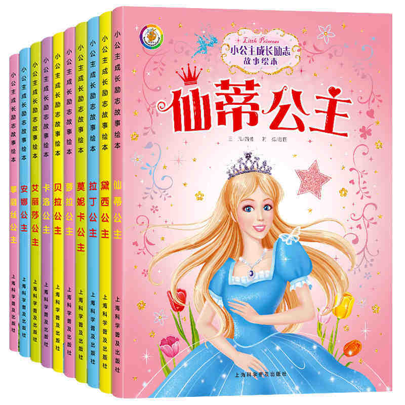 故事书6-9-12岁小学生课外书籍女孩子芭比娃娃图书芭比公主童话故事书