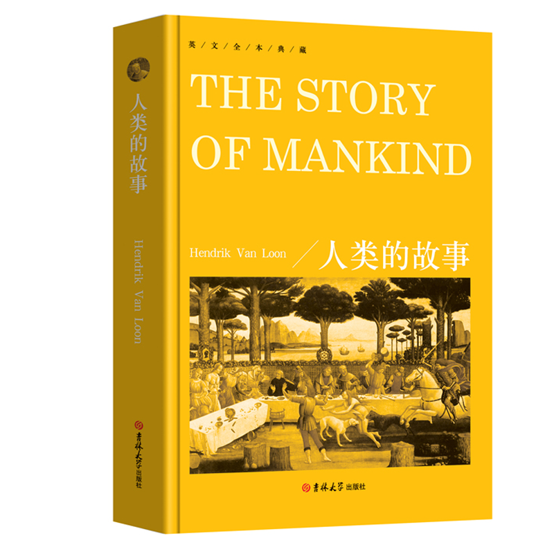 人类的故事THE STORY OF MANKIND（英文版）人类的故事 亨德里克·威廉·房龙著 英文原著 全本典藏书籍 纯英文版原版世界名著 - 实物图