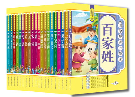 彩图注音 精美印刷 超大开本 无障碍阅读