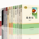 红星照耀中国 书完整版 昆虫记 正版 八年级上下册全13册 课外阅读名著正版 钢铁是怎样炼成 原著语文初中版