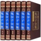 书原著捭阖 正版 七术全套珍藏版 思维智慧谋略学大全鬼古子全书 白话文翻译 绸面精装 局原版 无删减鬼谷子全集完整版