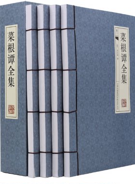 菜根谭全集菜根潭正版洪应明菜谭根原版草根谭无删减蔡根谭菜梗谭莱根谭伦理学人生哲思录菜跟谭小窗幽记围炉夜话处事三大奇书