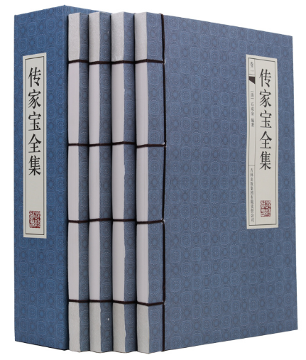 【线装横排】传家宝全集4册 仿古手工线装简体横排 正版文白对照传统国学 古代哲学 思想处事 历史文化 正版 书籍