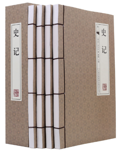 【线装横排】史记4册 全注全译历史书籍 史记司马迁文白对照原文+译文 史记青少年成人版中华国学书局书籍