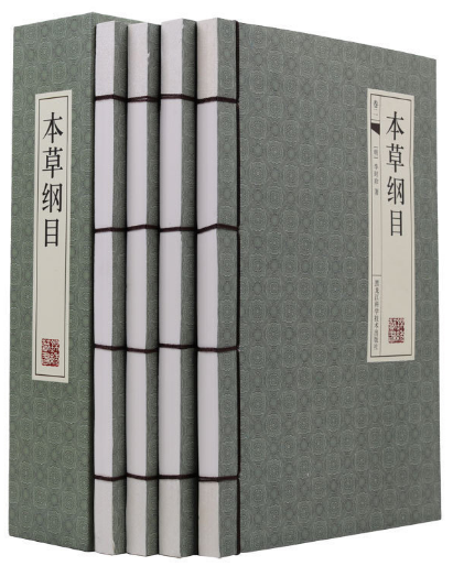 本草纲目 全套4册 中医养生 李时珍著 中医治病的知识根基 中医学古籍中药材药方保健藏书读物药方药膳全集 线装书正版图书籍