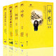 曾国藩家书挺经冰鉴 国学经典 曾国藩文集 书籍 全套4册 曾国藩全书 曾国藩全集正版 曾国藩家书全集正版 人生哲学历史传记书籍