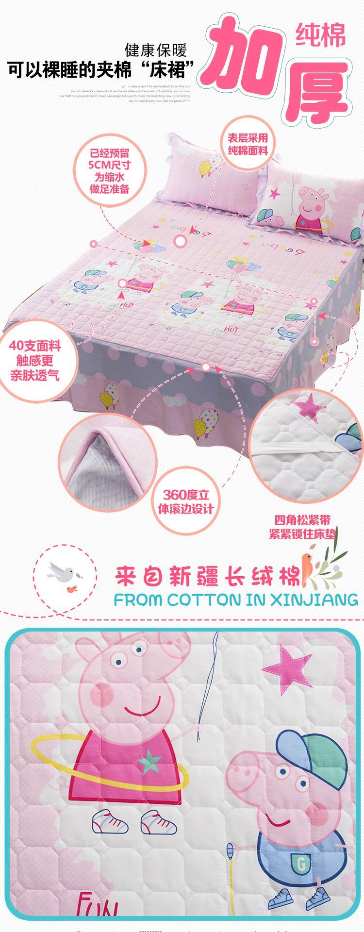 Nệm dày bao phủ mùa đông cộng với cotton chống trượt váy ngủ loại cotton chần cộng với phim hoạt hình trẻ em cotton trải giường đơn - Váy Petti váy giường