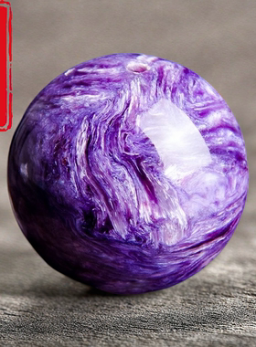 天然紫龙晶散珠DIY手工串珠编织
