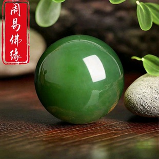 天然新疆和田玉散珠俄罗斯碧玉单珠diy多宝配珠菠菜绿正阳绿圆珠