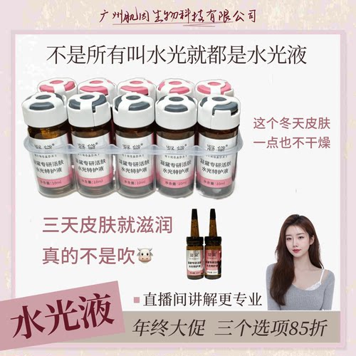 凝黛极光粉亮白祛黄控制黑色素