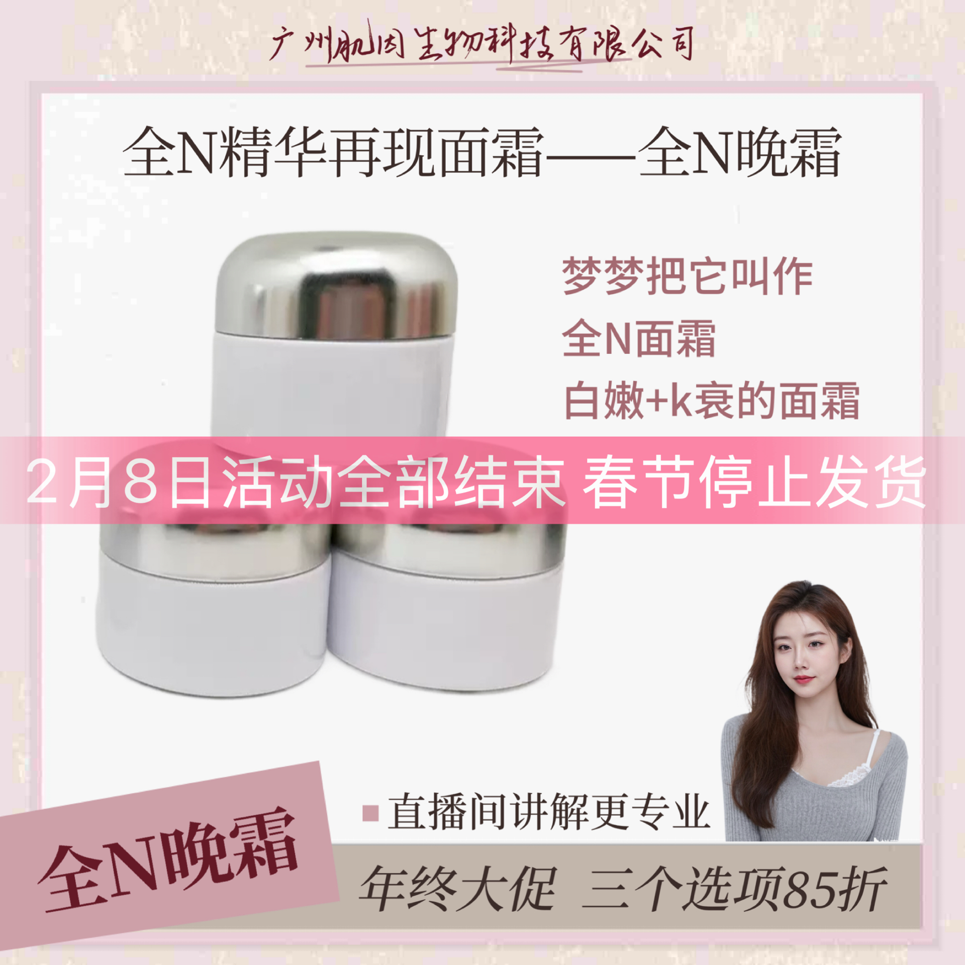 【全N晚霜】实验室准备制作的晚霜 点对点击退黑色素 可全脸用,彩妆/香水/美妆工具,美妆蛋/扑/海绵,淘宝优惠券,粉丝福利购,淘宝优惠卷