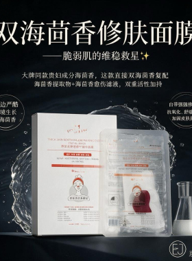 玫瑰纯露纯露直播间福利