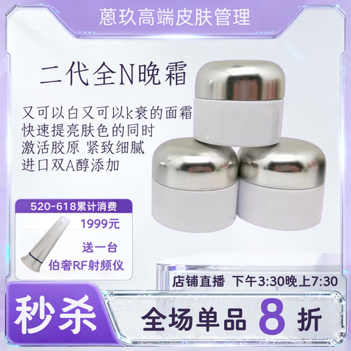 闭口神仙水闭口神仙水