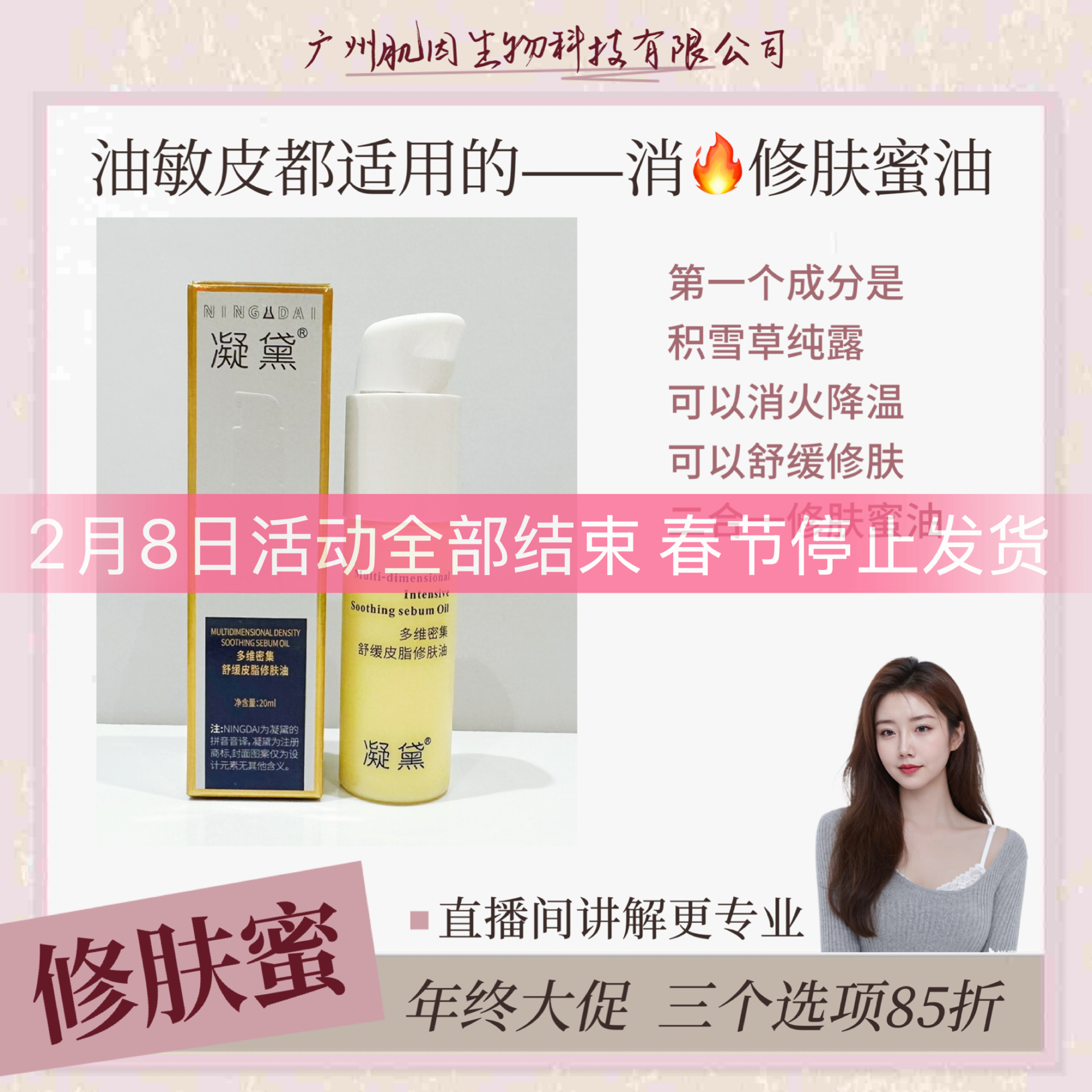 【修肤蜜油】第二代升级版特别添加仿生粉 不油不腻油敏皮一定用,彩妆/香水/美妆工具,美妆蛋/扑/海绵,淘宝优惠券,粉丝福利购,淘宝优惠卷