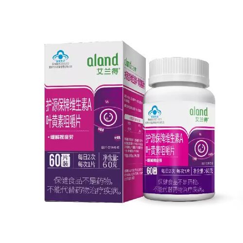 艾兰得维生素A叶黄素咀嚼片