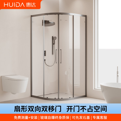 惠达不锈钢弧扇形双移门淋浴房