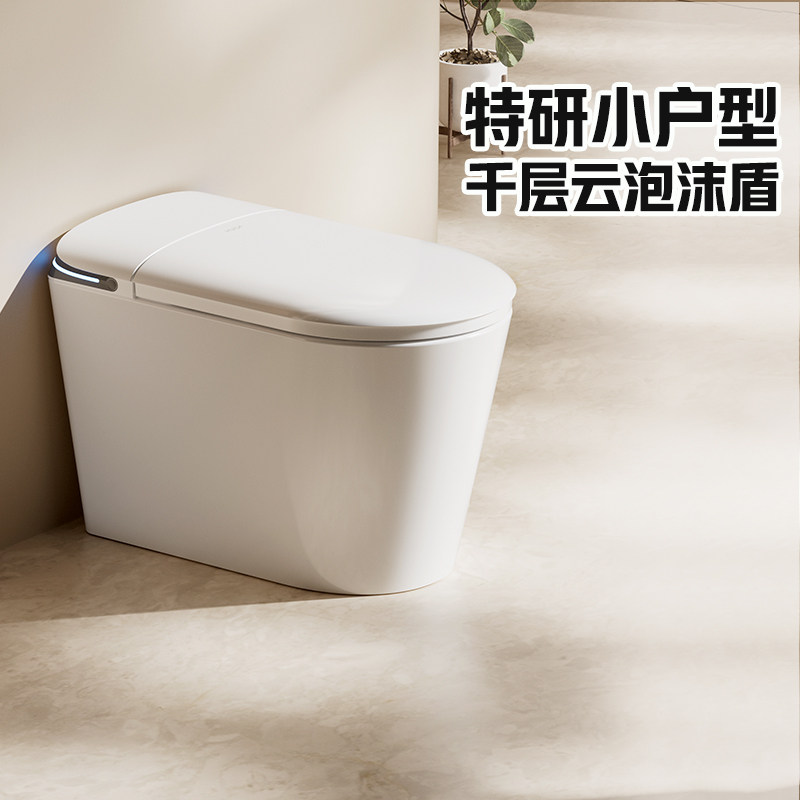 【补贴15%】惠达小户型轻智能马桶家用超漩强劲冲卫生间坐便器X08