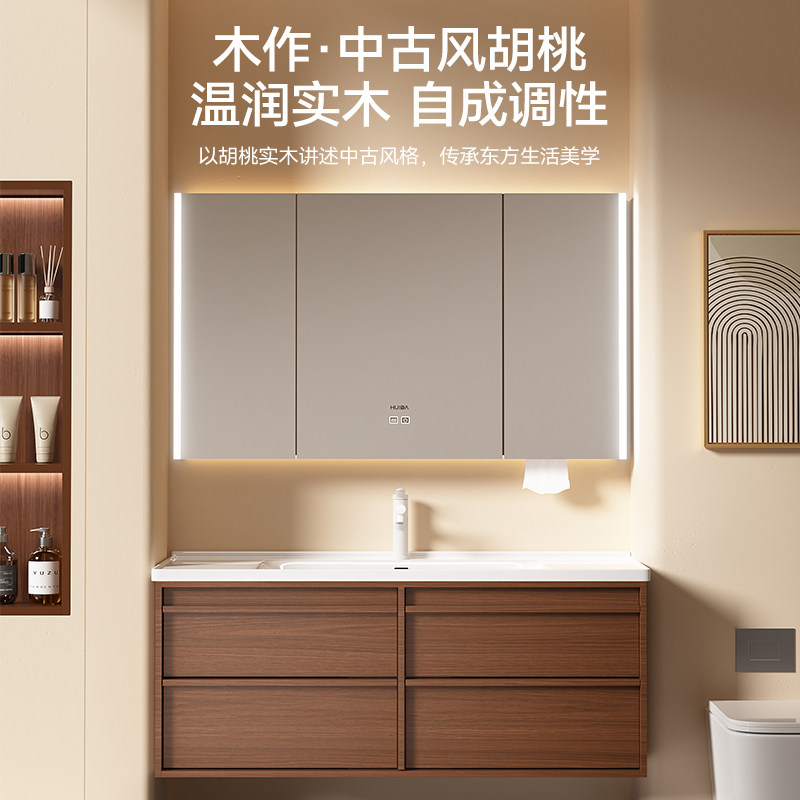 惠达陶瓷一体盆浴室柜中古风洗漱台洗脸盆柜卫生间卫浴柜组合