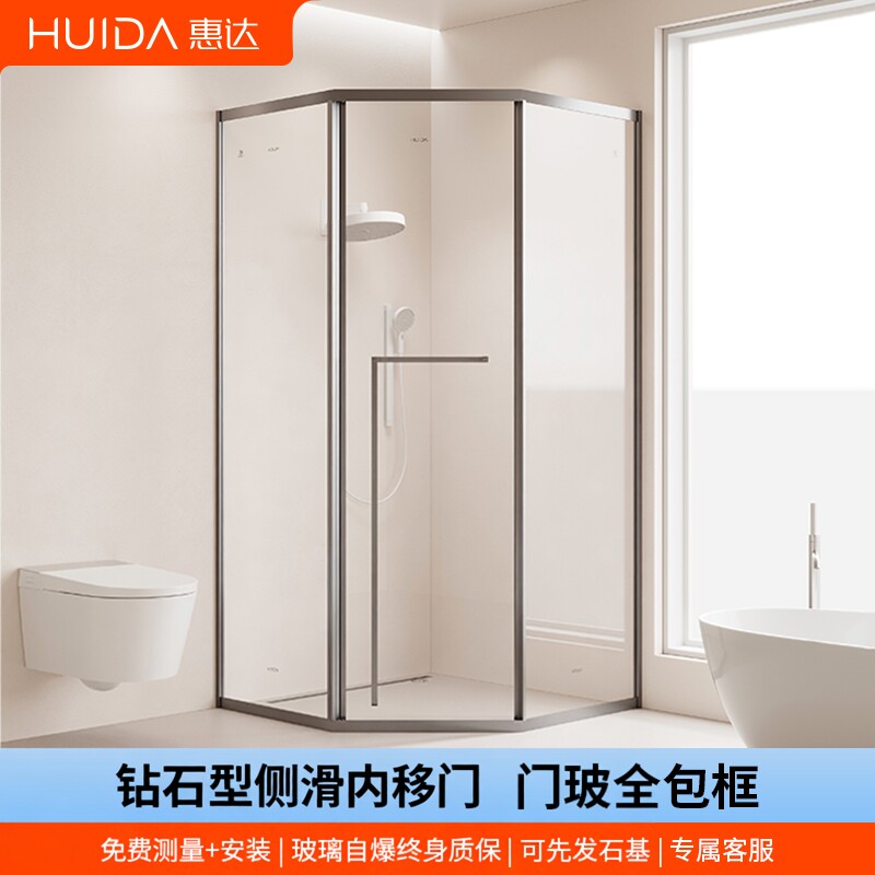 惠达钻石型淋浴房一体式卫生间浴室干湿分离玻璃隔断浴屏侧移门