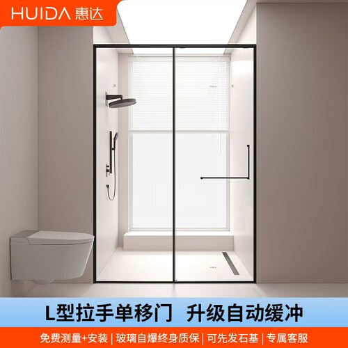 惠达一字型淋浴房单移门带缓冲
