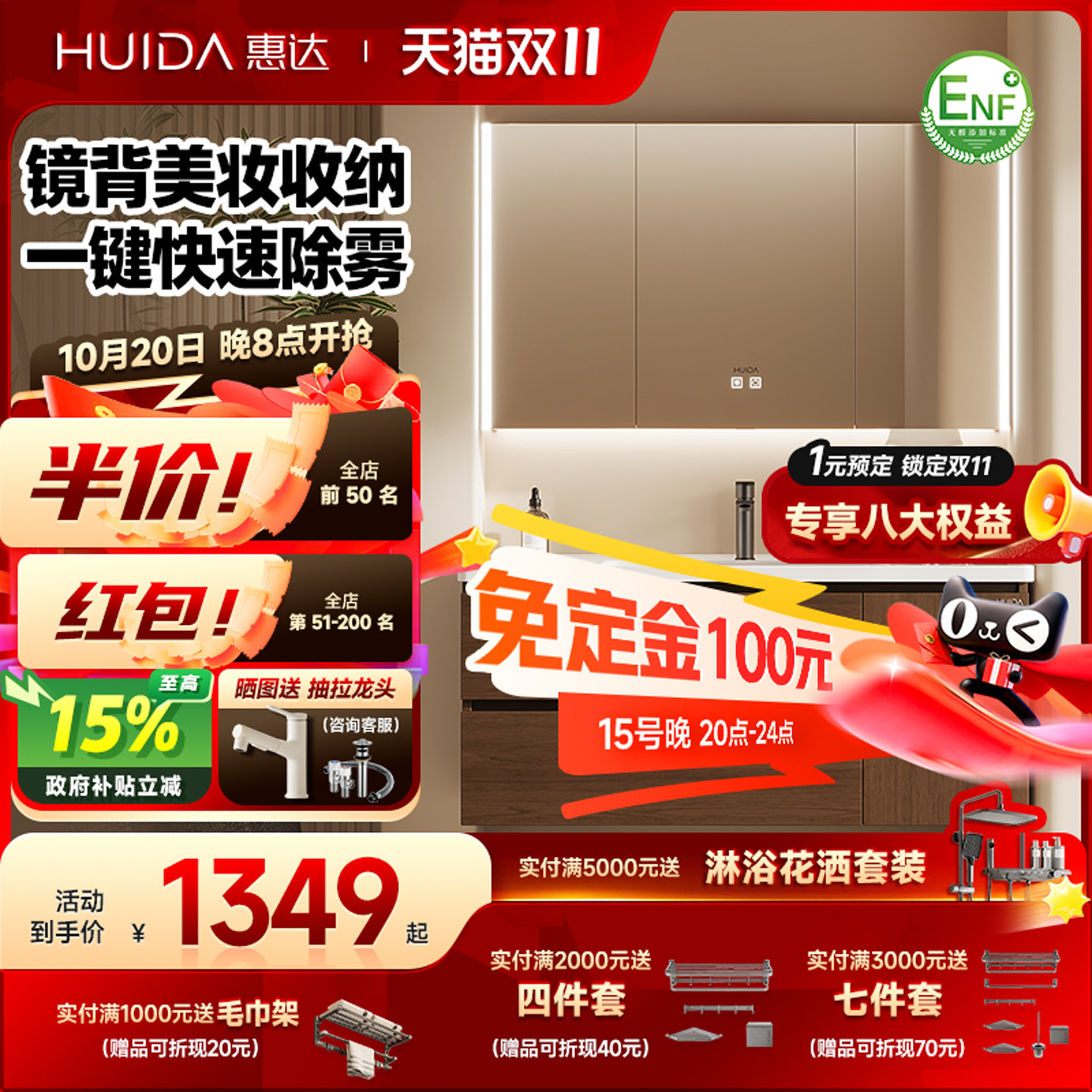 惠达胡桃木色中古风浴室柜陶瓷一体盆卫生间洗漱台洗脸盆柜组合