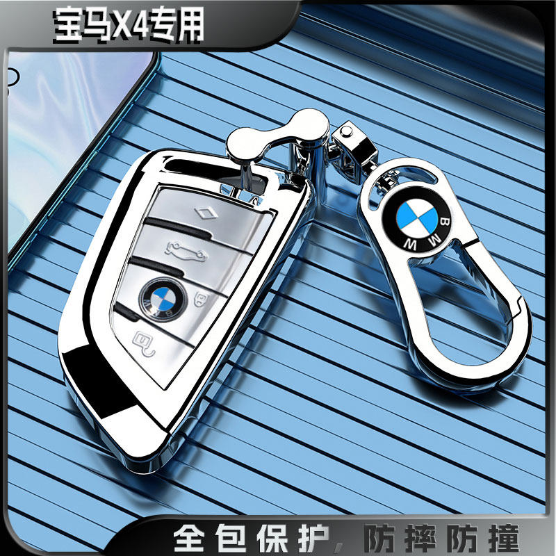 23新款宝马X4专用钥匙套全包M遥控器保护壳汽车扣越野运动22男女