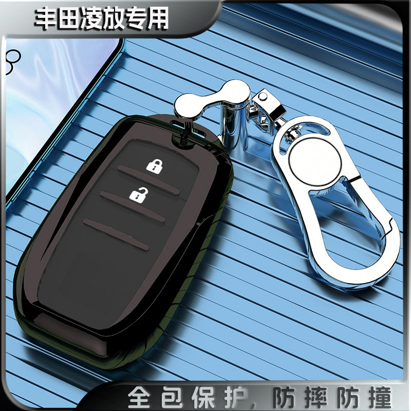 一汽丰田凌放商务风专用车钥匙套