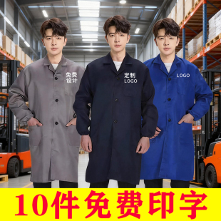 蓝大褂长袖 劳保服养殖耐磨耐脏仓库搬运印字logo 工作服定制男长款