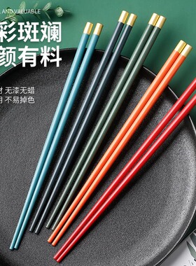 家用轻奢欧式防滑防霉耐高温网红高颜值分色餐合金筷子新款绿色筷