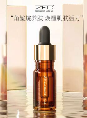 ZFC台前幕后角鲨烷植萃精华油女补水保湿 平衡水油 锁住脸部水分