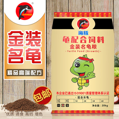 海豚龟粮大包装乌龟石龟龟饲料