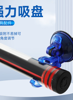 鱼缸灯架潜水灯吸盘卡扣