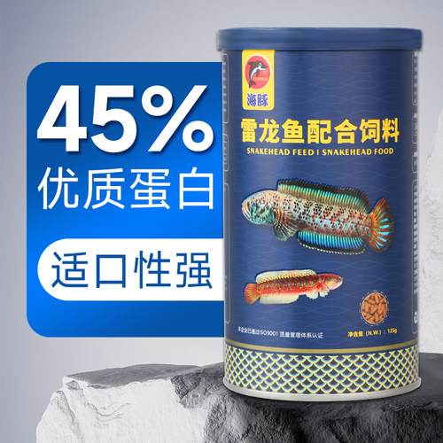 海豚雷龙增色增体饲料