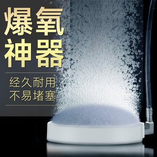 博特鱼缸纳米气盘冲氧氧气头鱼缸大型爆氧细化器增氧泵配件气石