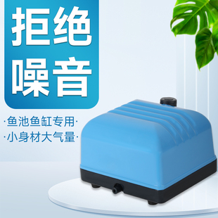海利增氧气泵室内大鱼缸大气量增氧泵功率静音增氧器海鲜池打氧器