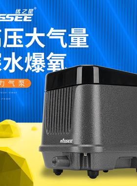 日生SAP增氧气泵大气量爆氧泵鱼池大功率节能静音海鲜池增氧气机