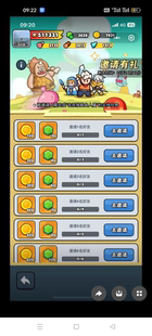 微信小程序游戏 百炼英雄邀请好友新用户得奖励 拍一件拉满