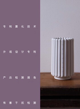 SEASONS季节香薰Aero Home智能芳疗扩香仪无水精油香薰机