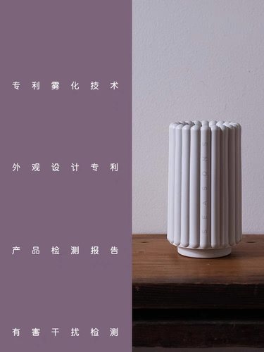 SEASONSAeroHome香薰机芳疗扩香