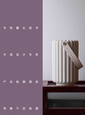 SEASONS季节香薰Aero SM智能芳疗便携扩香仪无水无线香薰