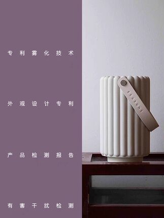 SEASONS季节香薰Aero SM智能芳疗便携扩香仪无水无线香薰