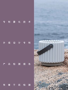 SEASONS季节香薰Soni SM智能便携超声波香薰机无线加湿器闺蜜礼物