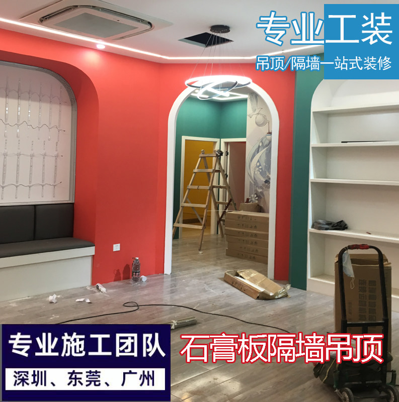 吊顶轻钢龙骨石膏板隔墙隔音板玻璃 办公室厂房装修 包工包料广州