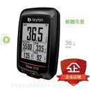 KHS功学社自行车无线码 表及配件bryton百锐腾GPSR310适合踏频骑行