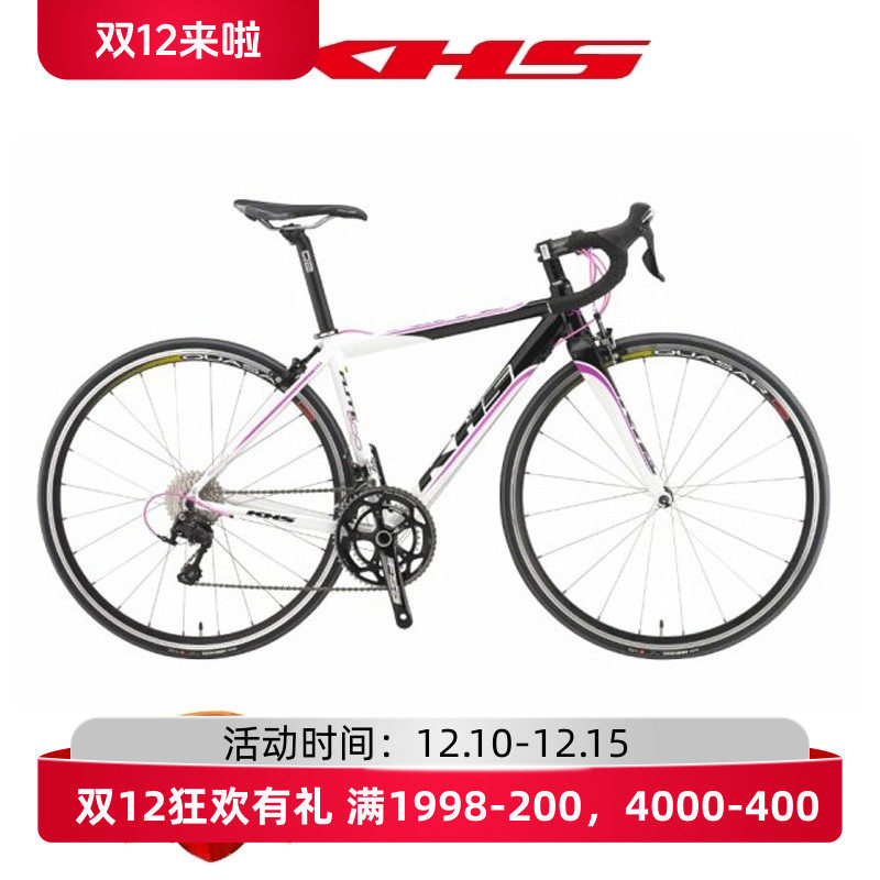 KHS功学社超轻铝车架碳叉弯把竞速公路车22变速 Flite600成人男女