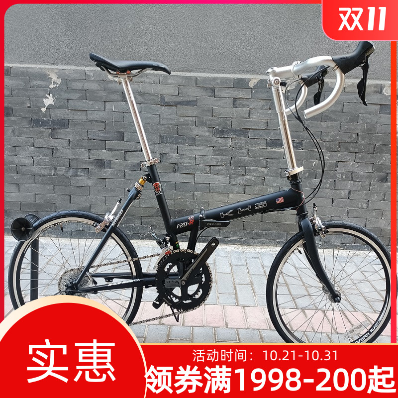 KHS功学社铬钼钢车架20变速弯把公路折叠车F20-R成人学生男女长途