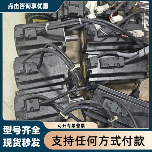 议价台达ECM-A3H-C10807RS1，ECM-A3H-C1