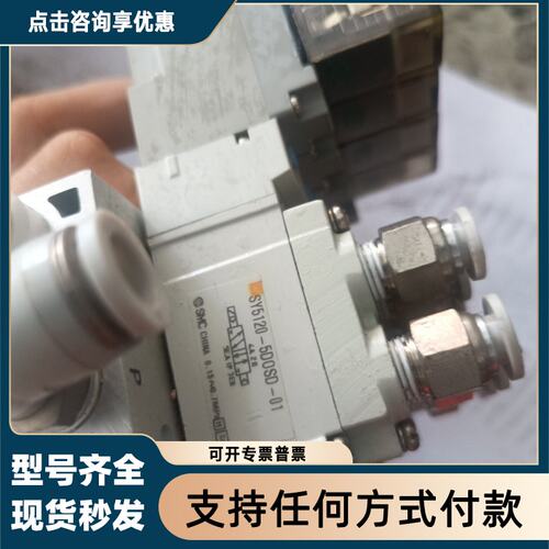议价电磁阀 SY5120-5D0SD-01 DC24V 4