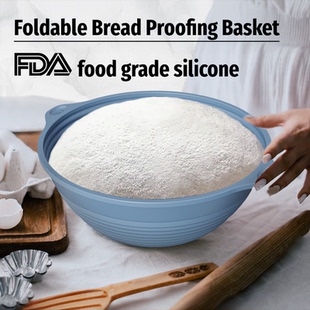 FDA Proofing basket bread硅胶发酵篮酸面包折叠耐高温钢丝专利