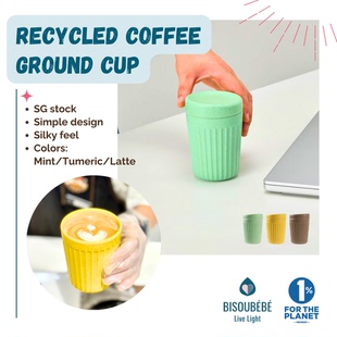 Ground Cup再生咖啡渣咖啡杯拿铁杯冷热环保低碳 Coffee FDA